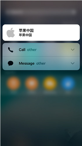 3d touch��ʲô���� 3d touch���⼼�ɽ���
