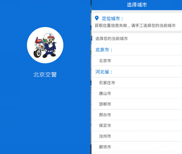 ����֤�ֻ�����ͼ����ϸ�̳� ����֤app��������֤����