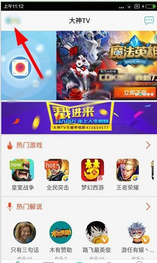 ����tv��γ�ֵ ����tv��ֵ��������