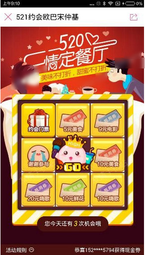 �ٶ�Ŵ��520�鶨��������� �ٶ�Ŵ��520�鶨�����淨����