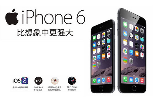 iPhone6��ʾ�ָ�ģʽ��ΰ� iPhone6��ʾ�ָ�ģʽ��������