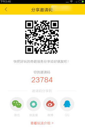 �ո������m������ �ո�m����λ��