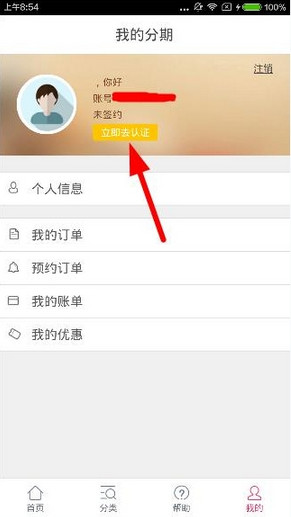 ���˷�����������֤ ���˷��������֤��������