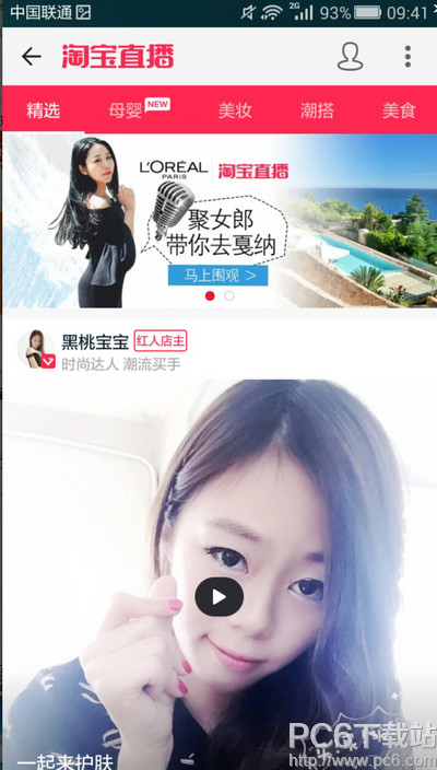 �Ա�ֱ���Ǹ�ʲô�� �Ա�ֱ����ʲô�ط�����Կ�