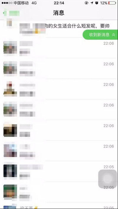 ΢�Ź���ƽ̨�ֻ�������� ΢�Ź���ƽ̨�ֻ���ʹ�÷�������