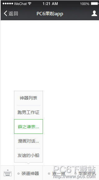 Ѧ֮ǫ���������������� Ѧ֮ǫ�������������ʲô�ط���