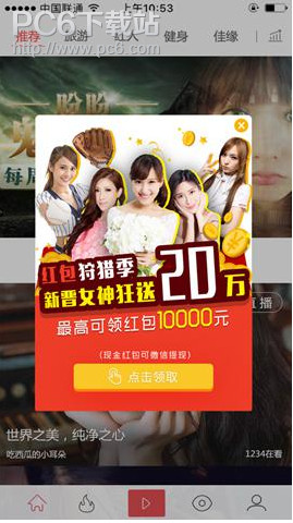 ����ֱ��ֱ�����׬Ǯ ����ֱ��׬Ǯ��������