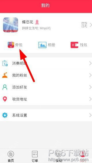 �����������ȡ��ȯ����ʲô�ط��� �����������ȡ��ȯ��ȡ�÷���