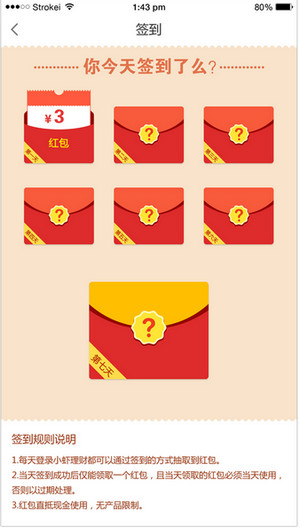 СϺ�������ǩ�� СϺ����ǩ����ʲô�ط���