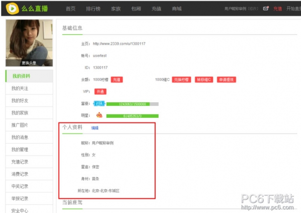 ôôֱ����θ����Լ��ĸ������� ôôֱ������������θ���