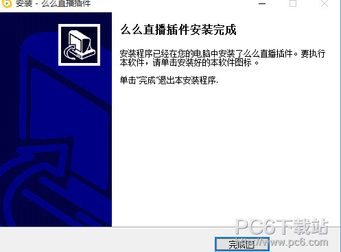 ôôֱ�������ΰ�װ ôôֱ����������װͼ����ϸ�̳�