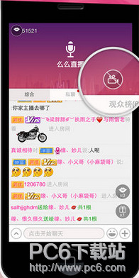 ôôֱ��������ʲô ôôֱ����ҫ������λ��