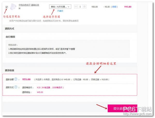 ΨƷ������˻� ΨƷ���˻�����