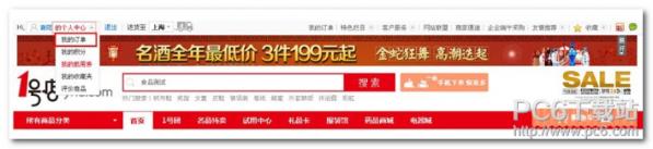 1�ŵ����ȡ������ 1�ŵ궩����θ���