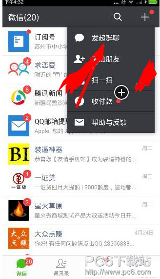 ΢��ǧ��Ⱥ��δ��� ΢��ǧ��Ⱥ��������