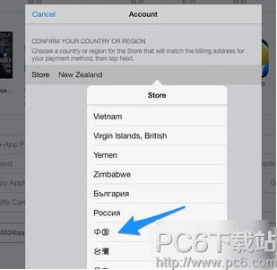 app store����л����� app store����л�����