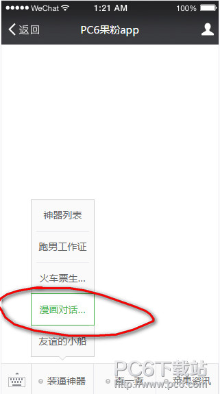 �����Ի������������ �����Ի���������ʲô�ط���