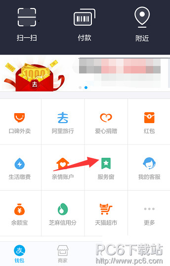 ֧����������ʲô�ط��� ���º�֧����������β�������ΰ�