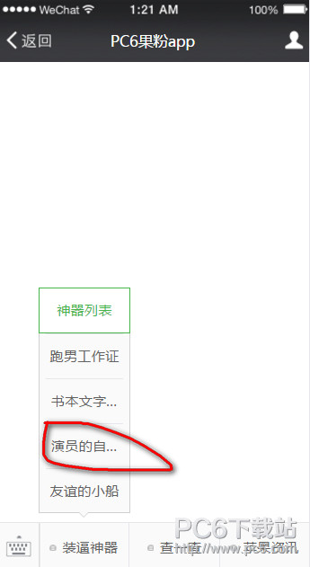 ��Ա����������ͼƬ����� ��Ա������ͼƬ�������