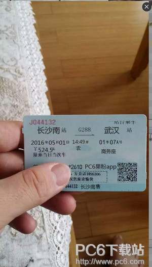 ��Ʊ��������ʲô�ط��� ��Ʊ�����������