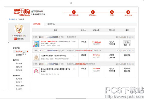 ���ֹ�������� ���ֹ��������̽���