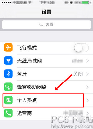 iphone��ιر��ȵ� iPhone�ر��ȵ㷽������