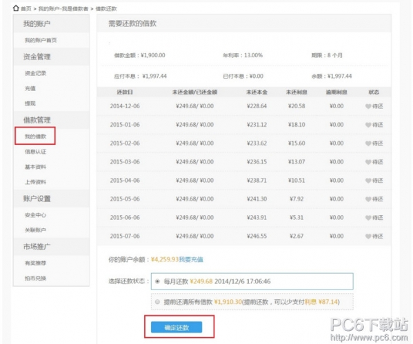 ���Ĵ��������߶�� ���Ĵ���δ���