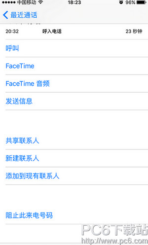 iPhone se������Ӻ����� iPhone se���Ӻ���������