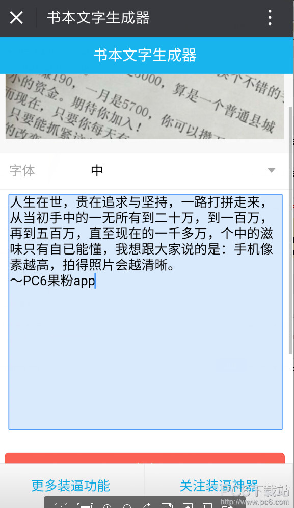 �鱾��������ͼƬ��ʲô�ط��� �鱾��������ͼƬ��ʲô�ط���