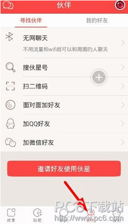 �鱾��������������� �鱾������������ʲô�ط���