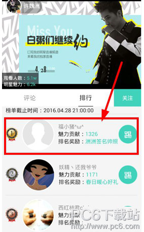 ��˿��ֱ������ֵ��ʲô ��˿��ֱ������ֵ�������