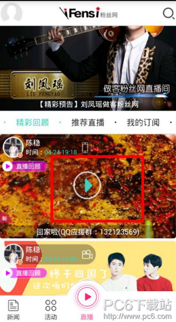 ��˿��ֱ�������˻ط� ��˿��ֱ����ο��ط�