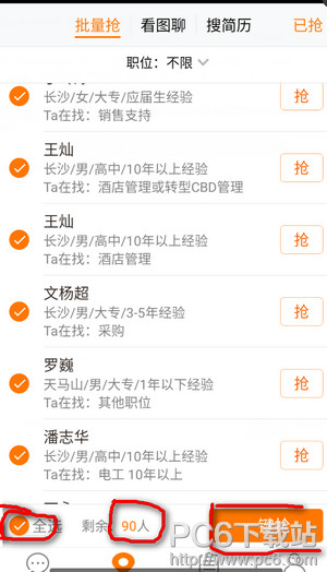 58�в�è���������Ϣ�������� 58�в�è���һ������