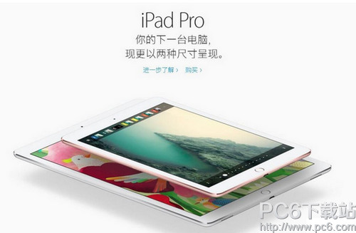 ipad pro���Ѱ���� ipad pro���Ѱ�ʲôʱ������