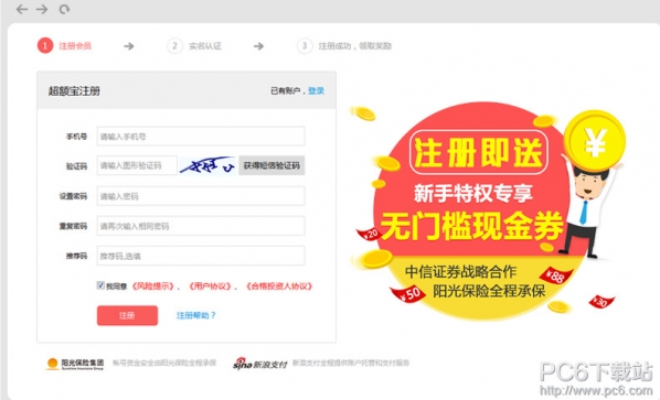 ������ע���¼ ������ע���¼��ȡ����