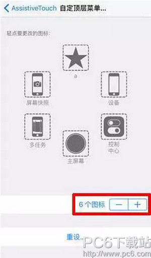 iphoneСԲ����ʲô�� iphoneСԲ����ε�����