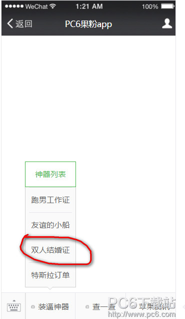 ˮ��ֱ��120000�ܻ�����Ǯ ˮ��ֱ�����