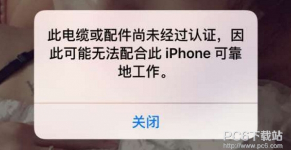 ƻ����ԭװƻ�������߳��䲻��ȥ�������� ƻ����ԭװ�����߳����γ䲻��ȥ