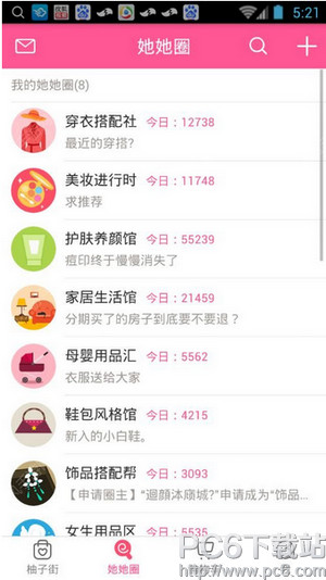 ���ӽ�������� ���ӽ�����Ѷ���