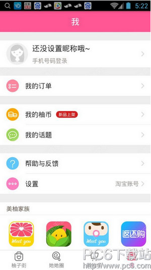 ���ӽ���ʲô���� ���ӽ������