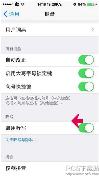 siri���ɾ���ҵ���Ϣ ���ɾ��siri�еĸ�������