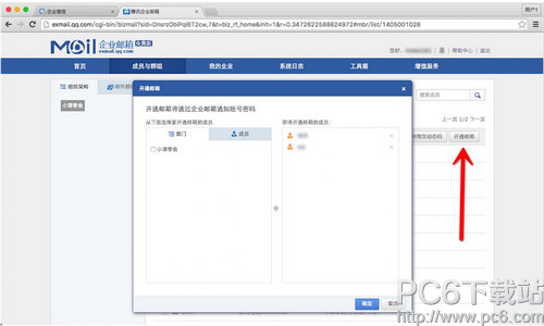 ��ҵ΢����ο�ͨ��Ѷ��ҵ���� ��ҵ΢���п�ͨ��ҵ���䷽��