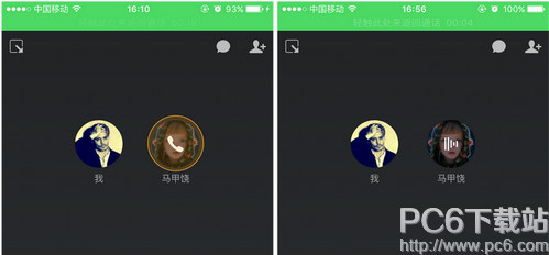 ��ҵ΢�Ź��ѵ绰��δ����ͨ�� ��ҵ΢�Ź��ѵ绰������˵绰����