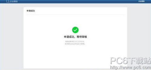 ��ҵ΢�����ע�� ��ҵ΢��ע�����̽���