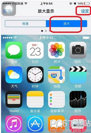 ƻ���ֻ�Ӧ��ͼ���С������� iPhoneӦ��ͼ���С���÷���