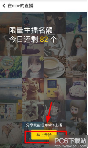 niceֱ�����ֱ�� niceֱ����ʲô�ط���