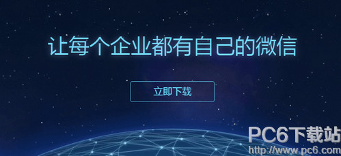 ��ҵ΢���й��ѵ绰��ʲô ��ҵ΢�Ź��ѵ绰��ʲô�ô�