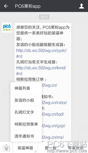 ������ͼƬ�ϵ������������ ������ͼƬ�ϵ���������ͼ����ϸ�̳�