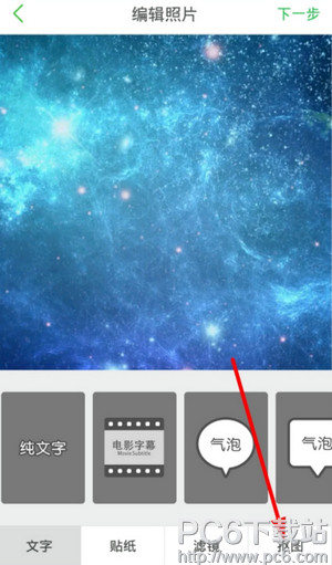 Wecut��ο�ͼ Wecut��ͼͼ����ϸ�̳�