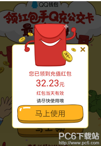 QQǮ������칫������� QQǮ����γ�ֵ������